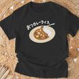 おつカレーライス Tシャツ 高齢者への贈り物