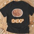 おはぎ（デリシャス スイーツ）和菓子【変なtシャツ屋さん】ポップ かわいい 面白い イラスト デザイン Tシャツ 高齢者への贈り物