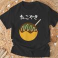 おもしろtシャツ【たこやき】かわいい 日本のお土産 ギャグ ネタ ウケ狙い 贈り物 ギフト Tシャツ 高齢者への贈り物