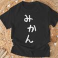 おもしろtシャツ【みかん】かわいい ギャグ ネタ ウケ狙い 贈り物 ギフト Tシャツ 高齢者への贈り物