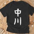 おもしろtシャツ【中川】名字 家族お揃い ギャグ ネタ ウケ狙い 贈り物 ギフト Tシャツ 高齢者への贈り物