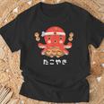 おもしろたこ焼き 和 大阪 日本 食品 ひらがな レターティー Tシャツ 高齢者への贈り物