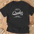 かっこいい ヴィンテージ 日本 大阪 旅行 土産 ギフト Tシャツ 高齢者への贈り物