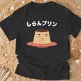 しらんぷりんおやじ ギャグ 恐怖 ギャグ プリン ジョーク ダガレ 好き おもしろ ネット Tシャツ 高齢者への贈り物