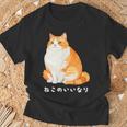 ねこのいいなり 猫 ネコ ぽっちゃり オレンジ猫 茶白猫 茶トラ白猫 イラスト 猫好き おしゃれ かわいい Tシャツ 高齢者への贈り物