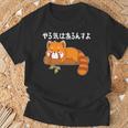 やる気はあるんすよ レッサーパンダ ジョーク かわいい 動物ギャグ好き おもしろ ネタ Tシャツ 高齢者への贈り物