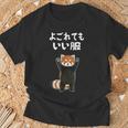 よごれてもいい服 面白いtシャツ 文字入り メンズ おもしろ 面白い 服 オリジナル おもしろグッズ 文字 Tシャツ 高齢者への贈り物