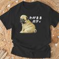 わがままボディ パグのチャーム満点デザイン 犬愛好家、ペットオーナー向け Tシャツ 高齢者への贈り物