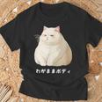 わがままボディ 猫 ねこ 白猫 太ったねこ ぽっちゃり ねこ好き かわいい おもしろ 面白い Tシャツ 高齢者への贈り物