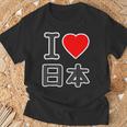 アイラブ 日本（I Love ニッポン）大きな文字 Japan Nippon【世界の都市】ジモtティ メッセージ・面白 Tシャツ 高齢者への贈り物