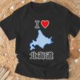 アイラブ・北海道（I Love ハート）地図【47都道府県】ジモtティ Jimo-T 地元愛 お土産 面白 Tシャツ 高齢者への贈り物