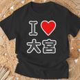 アイラブ・大宮（I Love ハート）Jimo-T ジモティ 地元愛 グッズ メッセージ・面白 Tシャツ 高齢者への贈り物