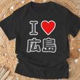 アイラブ・広島（I Love ハート）【47都道府県】Jimo-T ジモティ お土産 ご当地 Tシャツ 高齢者への贈り物