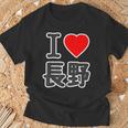 アイラブ・長野（I Love ハート）Big 大きな文字 ハート【47都道府県】ジモtティ 旅行お土産 面白 Tシャツ 高齢者への贈り物