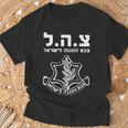 イスラエル国防軍 Tシャツ 高齢者への贈り物