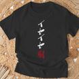イヤイヤ期 面白いtシャツ 息子 娘 家族 文字入り おもしろ 面白い 服 おもしろグッズ 文字 ネタ キッズ Tシャツ 高齢者への贈り物