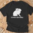 ウサギがいるので帰る おもしろ ウサギ 兎 Tシャツ 高齢者への贈り物