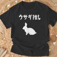 ウサギ推し うさぎママ ウサギ好き うさぎ好き うさぎ ペット うさぎパパ うさぎ飼い おもしろ ウサギ 兎 Tシャツ 高齢者への贈り物