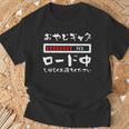 オヤジギャグ 父 面白いtシャツ 親父 文字入り おもしろ 筆文字 面白い 服 オリジナル 父の日 文字tシャツ ネタ Tシャツ 高齢者への贈り物