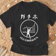 ガチホ 面白tシャツ 投資家 おもしろtシャツ ネタ メンズ 文字入り おもしろおもしろい 服 筆文字 Tシャツ 高齢者への贈り物