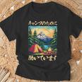 キャンプ 面白いtシャツ ソロキャンプ メンズ 子供 ネタ おもしろ 面白い 服 おもしろグッズ 文字入り Tシャツ 高齢者への贈り物