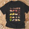 ケーキ 種類 面白いtシャツ おもしろ 食べ物 デザート メンズ 面白い 服 ネタ グッズ 文字tシャツ Tシャツ 高齢者への贈り物