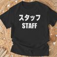 スタッフtaff 文字入り Tシャツ 高齢者への贈り物