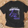 スター・ウォーズ 新たなる希望 ダース・ベイダー 日本のカタカナ ポートレート Tシャツ 高齢者への贈り物
