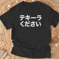 テキーラ漢字シャツ 日本語テキーラ Tシャツ 高齢者への贈り物
