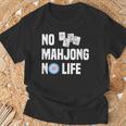 ノー麻雀ノーライフ 麻雀好き 麻雀 雀荘 麻雀ファン 麻雀サークル Tシャツ 高齢者への贈り物
