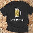 ハイボール ウィスキー Highball In Japanese Tシャツ 高齢者への贈り物