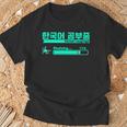 ハングルで韓国語を勉強するかわいい Tシャツ 高齢者への贈り物