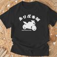 バイク レッドゾーン モーターサイクル 東京 ジャパン 走り屋本舗 Hashiriyahonpo 日本語 漢字ロゴ Tシャツ 高齢者への贈り物