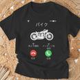 バイク 着信 面白tシャツ オートバイ メンズ おもしろtシャツ ツーリング 原付 単車 男性 ネタ 服 Tシャツ 高齢者への贈り物