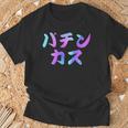 パチンカス 面白いtシャツ パチンコ ギャンブル 文字入り メンズ おもしろ 服 おもしろグッズ 文字 Tシャツ 高齢者への贈り物