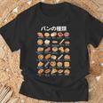 パン 種類 面白いtシャツ おもしろ 食べ物 文字入り メンズ 面白い 服 ネタ グッズ 文字 Tシャツ 高齢者への贈り物