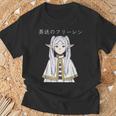 フリーレン 旅の果てを越えて 異世界アニメ 漫画 Tvゲーム Tシャツ 高齢者への贈り物