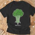 ブロッコリー 顔 イラスト かわいい おもしろ 簡単 シンプル ゆるい 野菜 Tシャツ 高齢者への贈り物