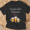ラオスクリプトで面白いラオスビール飲酒tシャツ Tシャツ 高齢者への贈り物