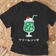 レトロジャパニーズグリーンクリームソーダジュースドリンクジャパン 70年代 80年代 Tシャツ 高齢者への贈り物