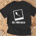 下 ネタ 面白いtシャツ 文字入り メンズ おもしろ 面白い 服 オリジナル おもしろグッズ 文字tシャツ Tシャツ 高齢者への贈り物