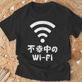 不幸中のwi-Fi ネタ ことわざ 言い間違いことわざ ジョーク ギャグ ダジャレ ツッコミ もじり 慣用句 おもしろ Tシャツ 高齢者への贈り物