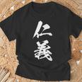 仁義 漢字 文字入り かっこいい 黒 他カラー メンズ レディース 大きいサイズ 筆文字 Tシャツ 高齢者への贈り物