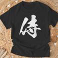 侍 一文字 文字入り 漢字 Tシャツ 高齢者への贈り物