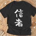 信者 面白いtシャツ 文字入り メンズ おもしろ 筆文字 面白い 服 おもしろグッズ 文字tシャツ ネタ Tシャツ 高齢者への贈り物