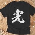 光 一文字 文字入り 漢字 Tシャツ 高齢者への贈り物