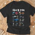 動物 面白いtシャツ 魚 海の生き物 おもしろ メンズ 子供 おもしろ 服 雑貨 グッズ ネタ Tシャツ 高齢者への贈り物