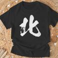 北 麻雀 おもしろ グッズ 服 筆文字 面白いtシャツ 文字入り 面白い 文字 ネタ メンズ Tシャツ 高齢者への贈り物