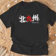 北九州 日本の都市 漢字単語 日本国旗テーマ Tシャツ 高齢者への贈り物