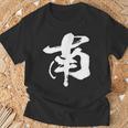 南 麻雀 おもしろ グッズ 服 筆文字 面白いtシャツ 文字入り 面白い 文字 ネタ メンズ Tシャツ 高齢者への贈り物